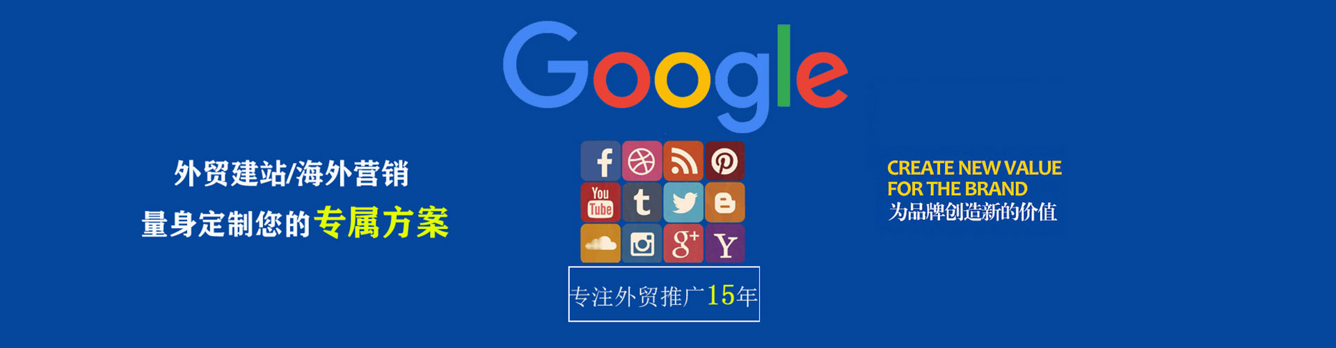 枣庄信息流竞价
